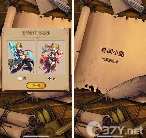 奇境小镇