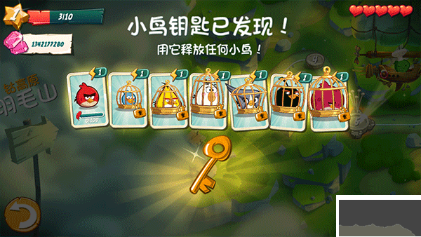 愤怒的小鸟2