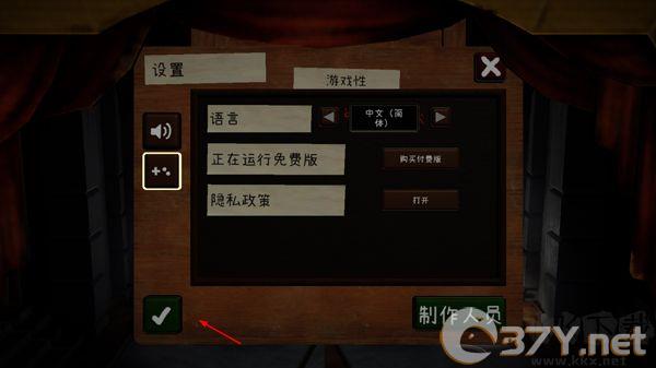 饥饿派画家2