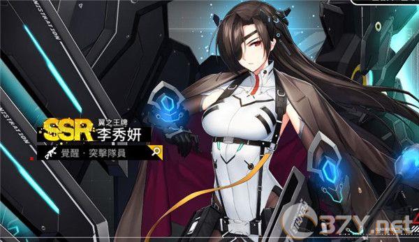 异界事务所官手游