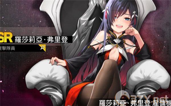 异界事务所官手游