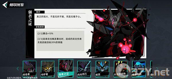 赛尔计划2025最新版