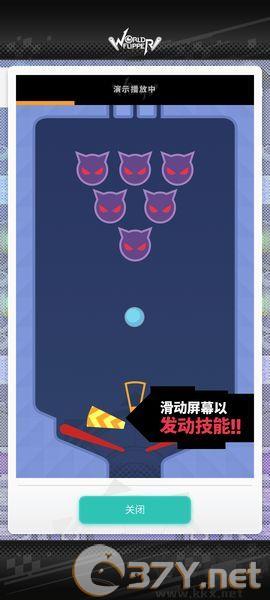 游戏攻略截图6