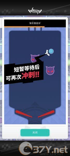 游戏攻略截图5