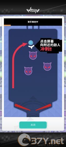 游戏攻略截图4