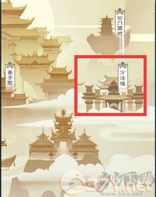 无极仙途最新版