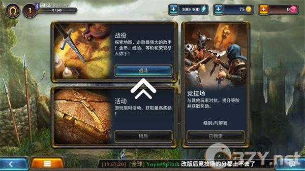 暗黑钢甲