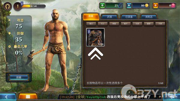 暗黑钢甲