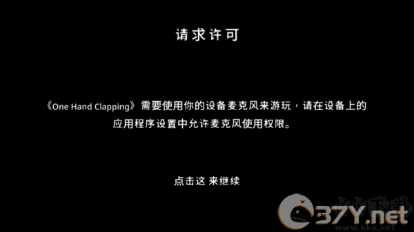 单手鼓掌手游