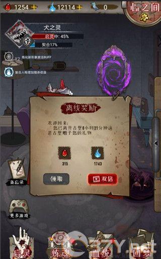 肢体派对正式版