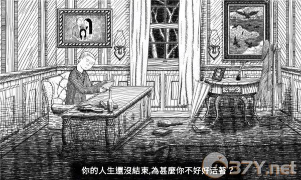 无尽梦魇（Neverending Nightmares）