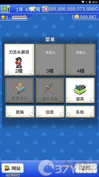风云拳击物语