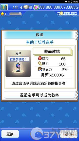 风云拳击物语