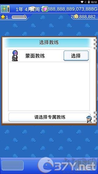 风云拳击物语