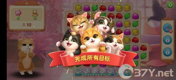 小猫爱消除手游