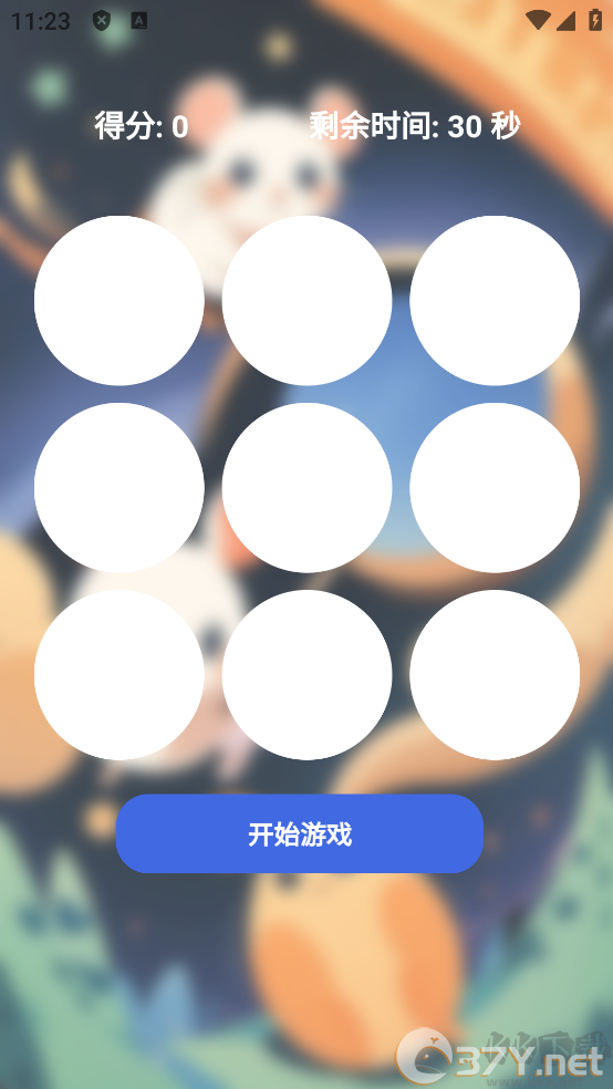 萌猫快消最新版