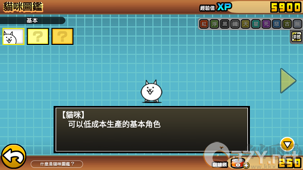喵星人大战无限猫粮