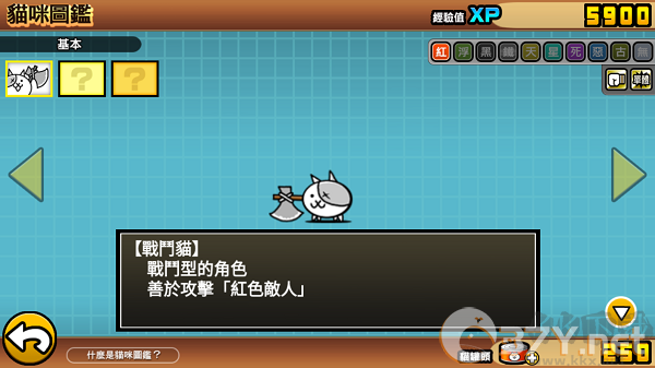 喵星人大战无限猫粮