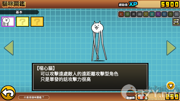 喵星人大战无限猫粮