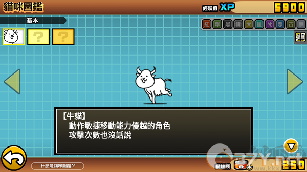 喵星人大战无限猫粮