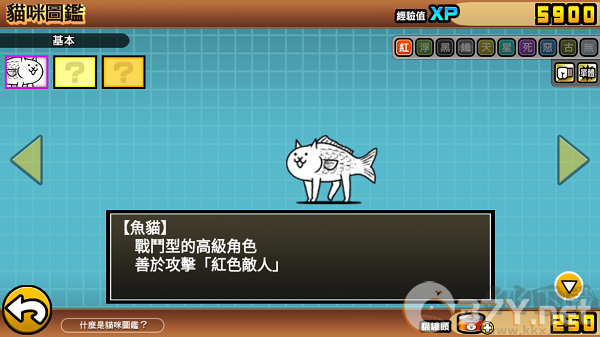 喵星人大战无限猫粮