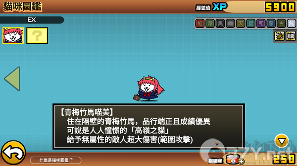 喵星人大战无限猫粮