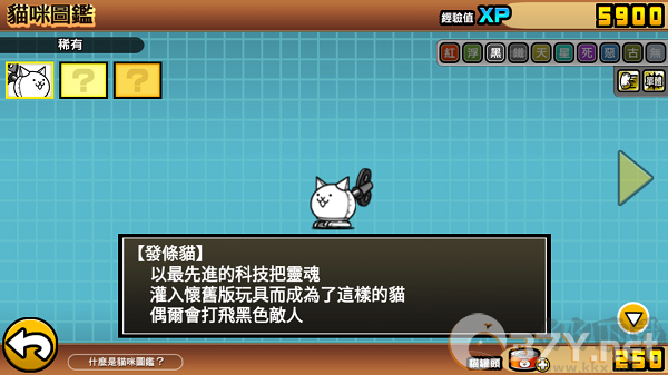 喵星人大战无限猫粮