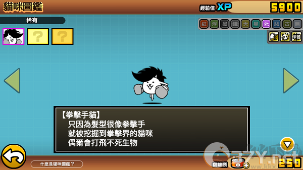 喵星人大战无限猫粮