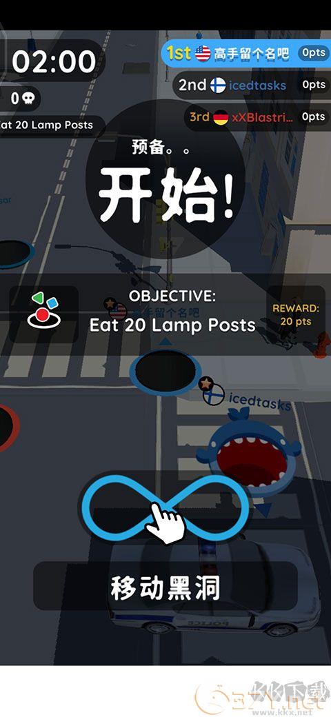 黑洞大作战（Hole.）