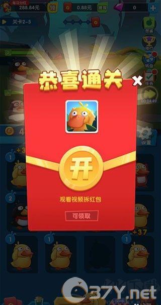 疯狂合体鸭红包版2023