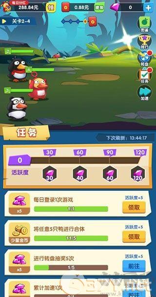 疯狂合体鸭红包版2023