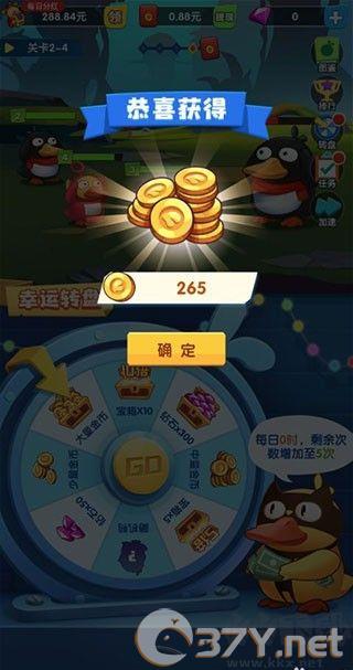 疯狂合体鸭红包版2023
