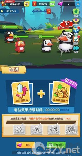 疯狂合体鸭红包版2023