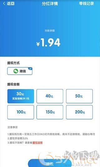 疯狂合体鸭红包版2023