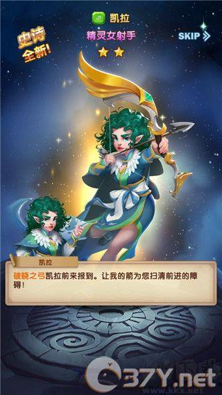 消消英雄最新版