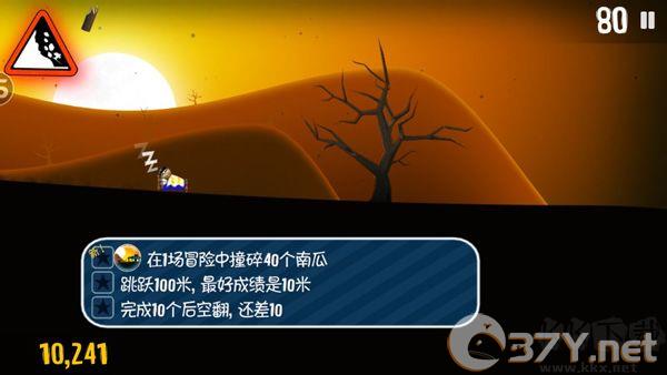 滑雪大冒险无限金币钻石版