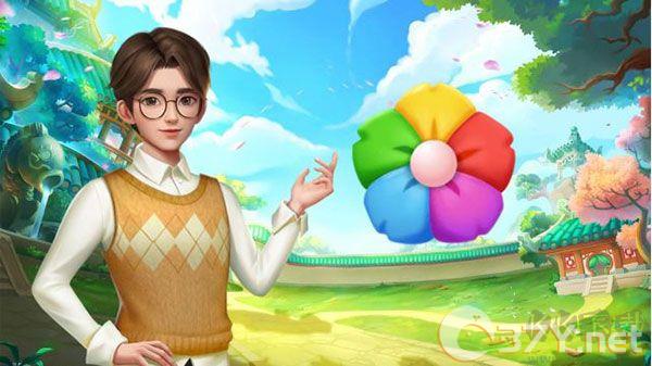 花田小院最新版