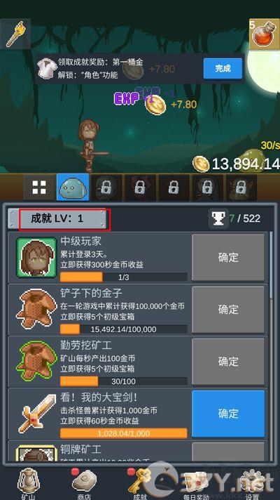 听说这里有怪兽手游