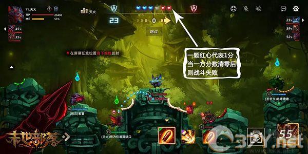 末世部落手游