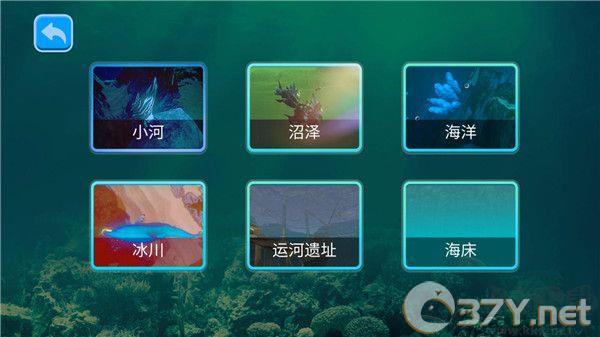 海底大猎杀国际服