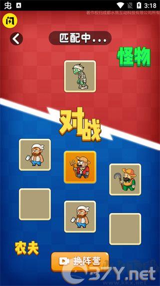 别惹农夫最新版