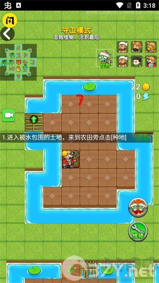 别惹农夫最新版