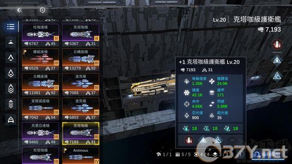 新星钢铁银河国际服