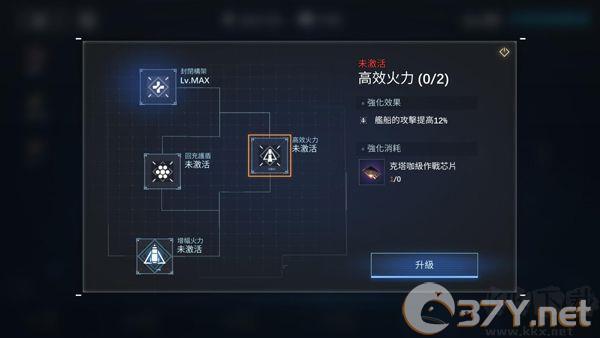 新星钢铁银河国际服
