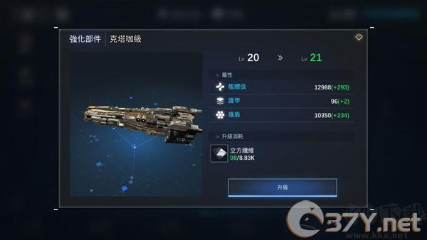新星钢铁银河国际服