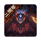 暗黑破坏神不朽官方正版 v4.0.0