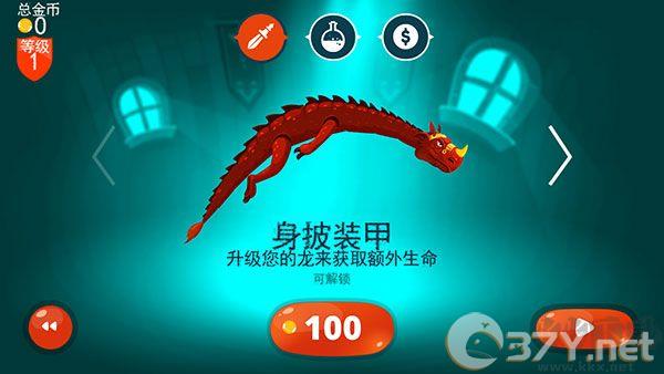 龙之丘（Dragon Hills）