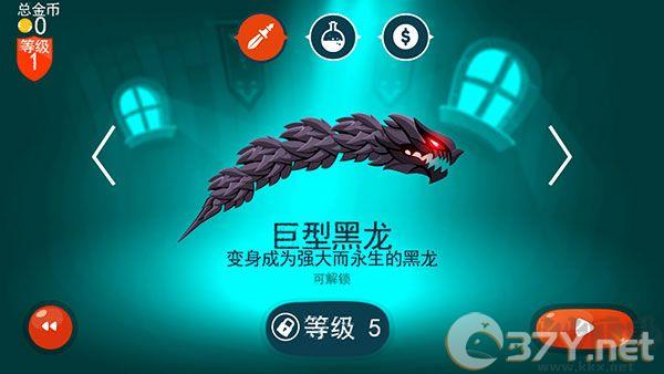 龙之丘（Dragon Hills）