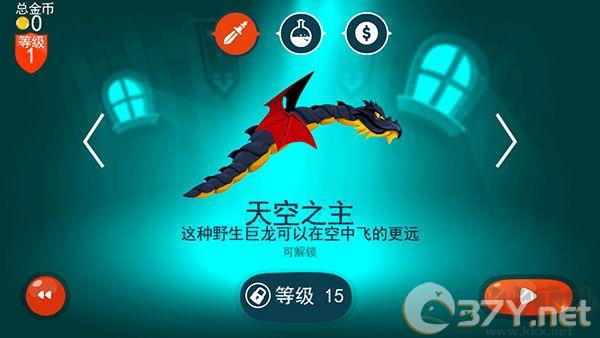 龙之丘（Dragon Hills）