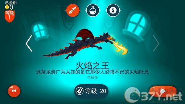 龙之丘（Dragon Hills）